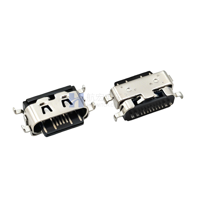 TYPE-C母座 双壳 C型 沉板1.60 A型电路